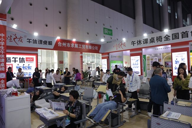 臺(tái)州市求展工貿(mào)攜&ldquo;師生之友&rdquo;亮相第87屆中國教育裝備展,午休課桌椅引領(lǐng)校園健康新風(fēng)尚