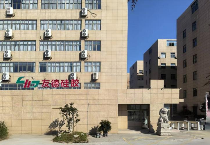 工商信息企業(yè)名稱臺(tái)州友德硅科技法人代表周海燕成立時(shí)間2018